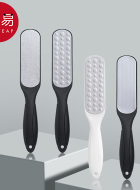 搓脚板A1zb551-磨脚器磨死皮家用搓脚底脚后跟修脚石锉角质刮