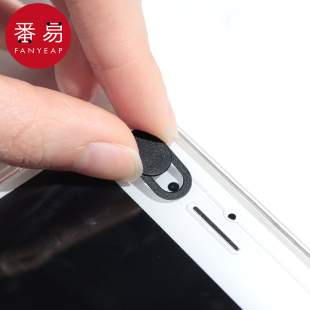 摄像头遮挡贴A1p751 手机平板电脑前置镜头盖椭圆镜头遮挡滑