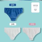女酒店洗浴旅游独立包装 免洗内裤 美容院用三角裤 一次性无纺布内裤