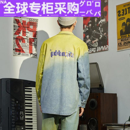 日本FW【】STAND BY明星同款潮牌秋冬渐变长袖衬衣衬衫外套男女