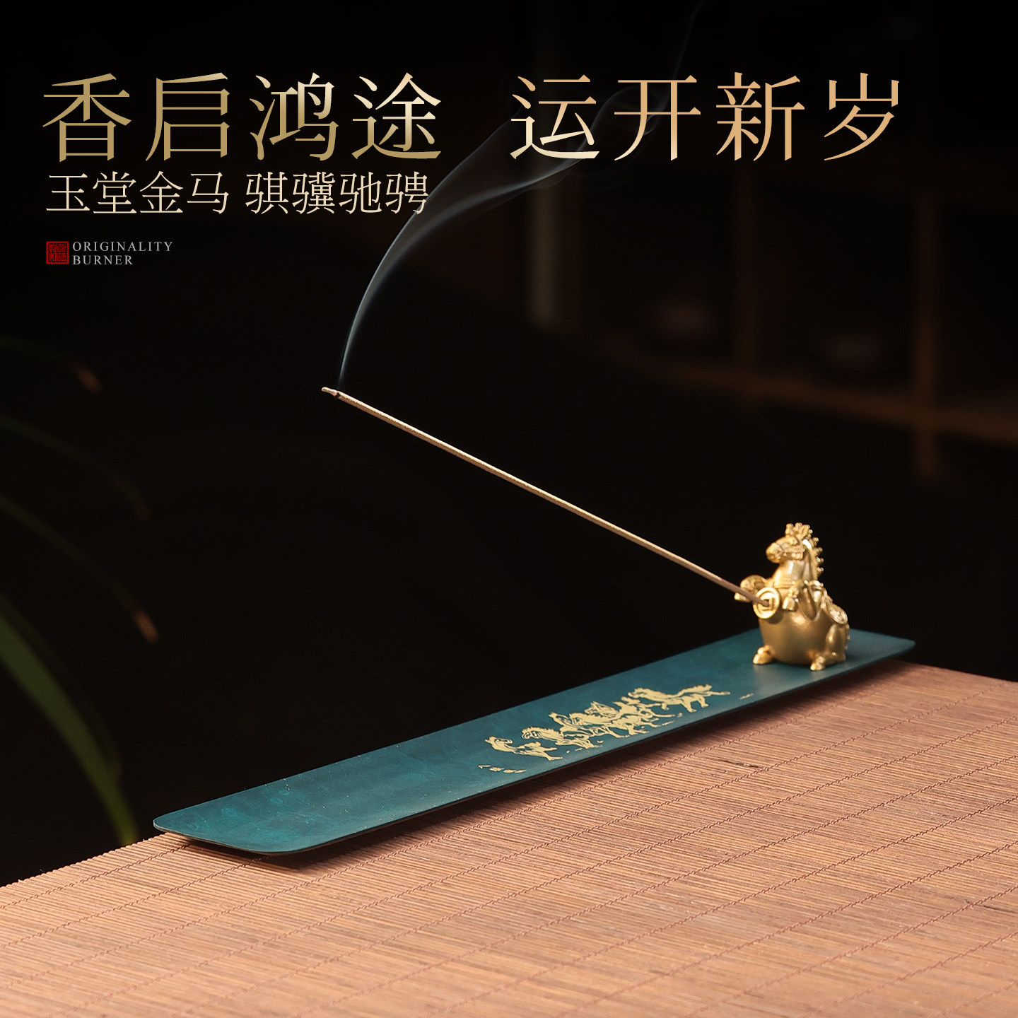 纯铜线香插家用室内香薰炉中式复古熏香炉沉香檀香熏香炉新年送礼,家居饰品,香薰炉,淘宝优惠券,粉丝福利购,淘宝优惠卷