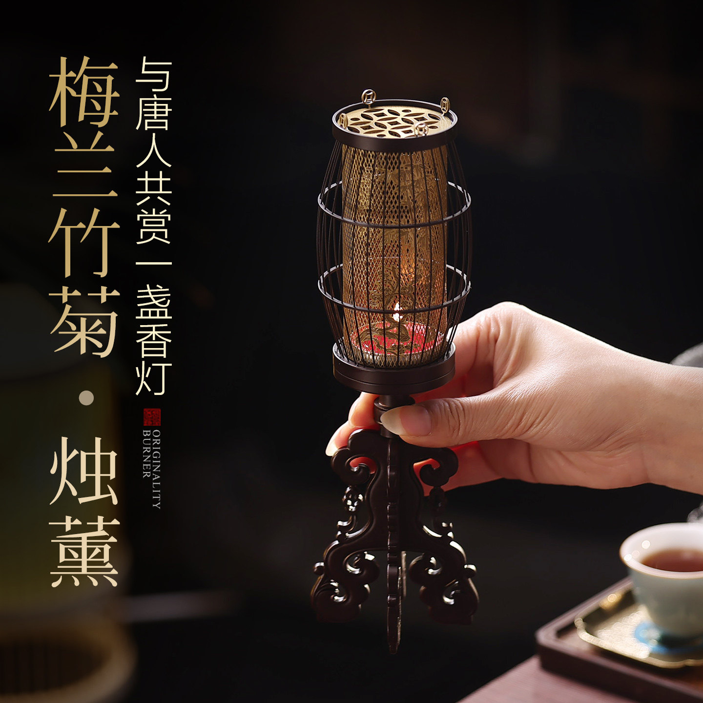 中式蜡烛香薰炉烛台复古宫灯香炉家用室内香熏炉熏香沉香茶道摆件,家居饰品,香薰炉,淘宝优惠券,粉丝福利购,淘宝优惠卷