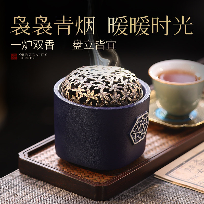 陶瓷香炉家用室内覆古香薰炉线 线香环香檀香薰香炉沉香盘香炉,家居饰品,香薰炉,淘宝优惠券,粉丝福利购,淘宝优惠卷