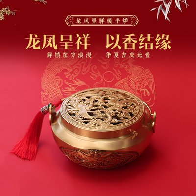 龙凤呈祥全铜火炉结婚火铳陪嫁暖手炉取暖家用室内中式提手旺夫炉