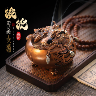 紫铜狻猊香炉纯铜家用香薰炉室内薰香器环香檀香宣德炉客厅摆件