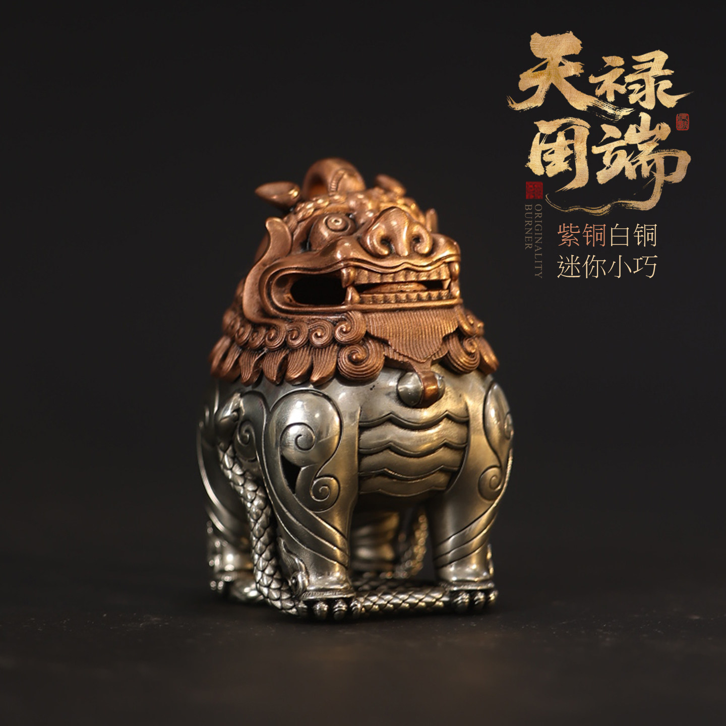 纯铜复古香熏炉家用室内檀香沉香盘香炉新中式迷你创意摆件熏香炉,家居饰品,香薰炉,淘宝优惠券,粉丝福利购,淘宝优惠卷