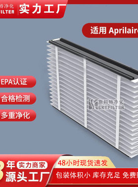 适配Aprilaire 413 3410 4400/Space-Gard 2400空气净化器过滤网