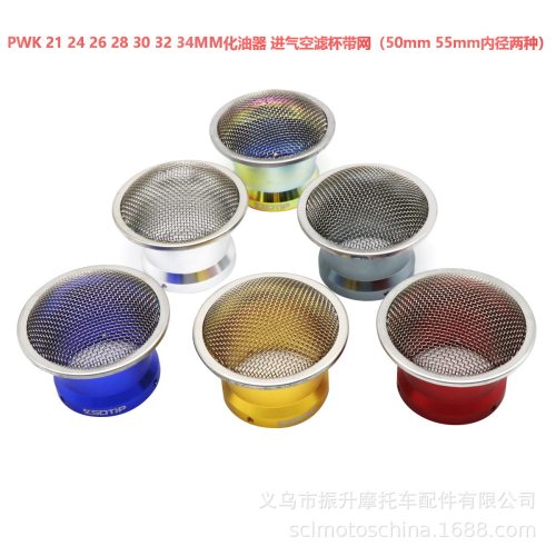 KIEHINKOS化油器PWK283