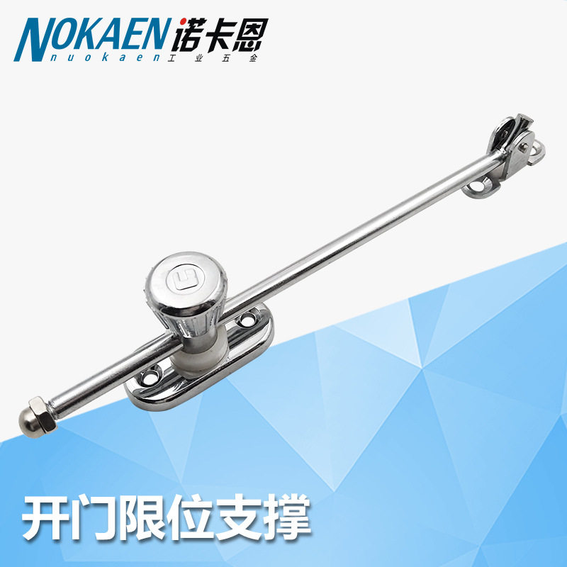 移动定位门限位器.门限位支撑机箱机柜门撑,商务/设计服务,五金/工具设计,淘宝优惠券,粉丝福利购,淘宝优惠卷