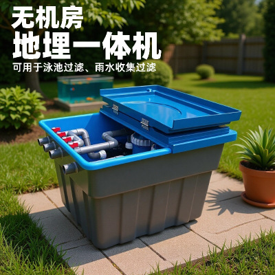 泳池过滤器Ingroundplf