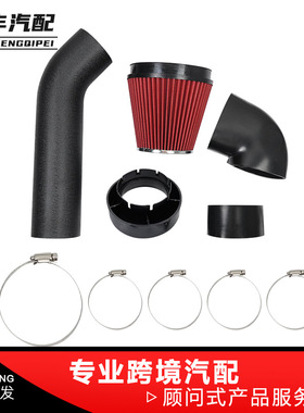 4英寸冷进气套件带过滤器适用于通用LSX LS1 LS2 4.8L/5.3L发动机