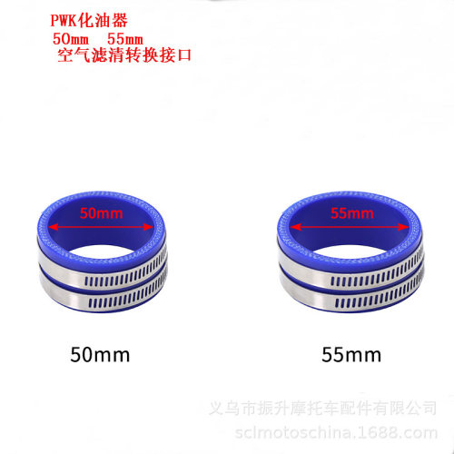 50mm摩托车空气滤清器盒
