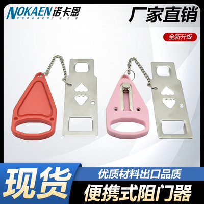 PortabledLock免安装便