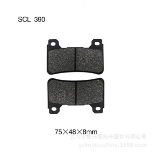 摩托车刹车片适用HONDA CBR600RR 05-06 CBR1000RR 04-05 VFR800