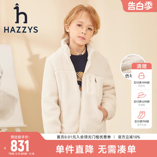 hazzys哈吉斯童装 中大童仿羊羔绒保暖厚上衣 男女童外套新品