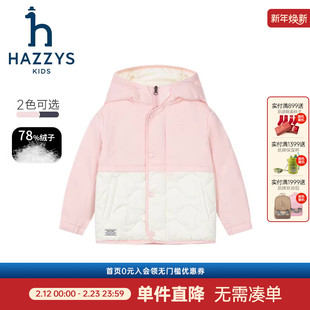 进口同款hazzys童装哈吉斯男女童羽绒服中大童连帽保暖外套