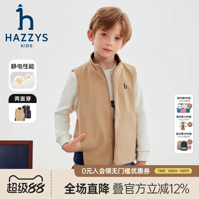 hazzys哈吉斯童装男女童保暖马甲