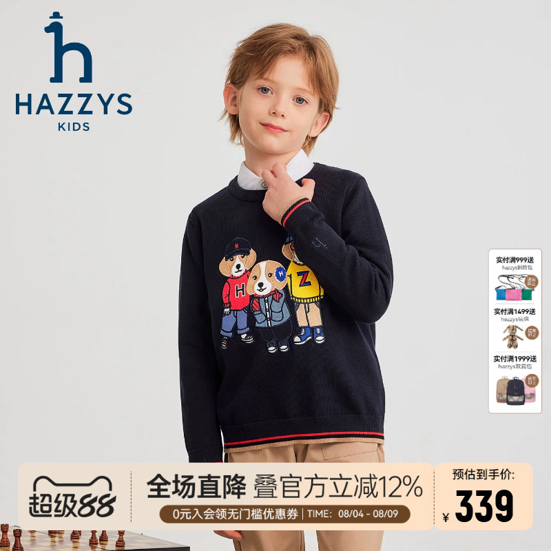 hazzys哈吉斯童装男女童毛衣秋新品中大童线衣保暖套头针织衫