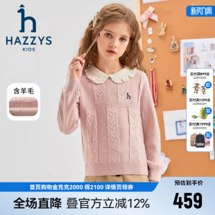 hazzys哈吉斯童装 女童线衣冬新中大童花边领含羊毛针织衫