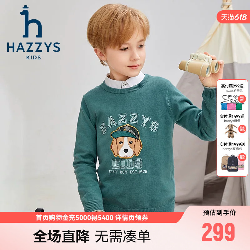 哈吉斯学院风男童针织衫