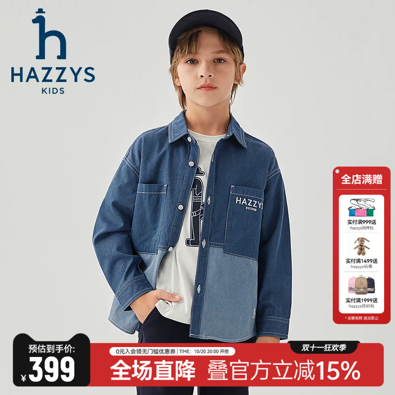 hazzys哈吉斯童装男童衬衫秋新中大童学院拼色长袖上衣