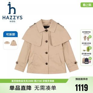 进口同款hazzys童装哈吉斯女童风衣秋新挺括可拆卸披肩英伦外套