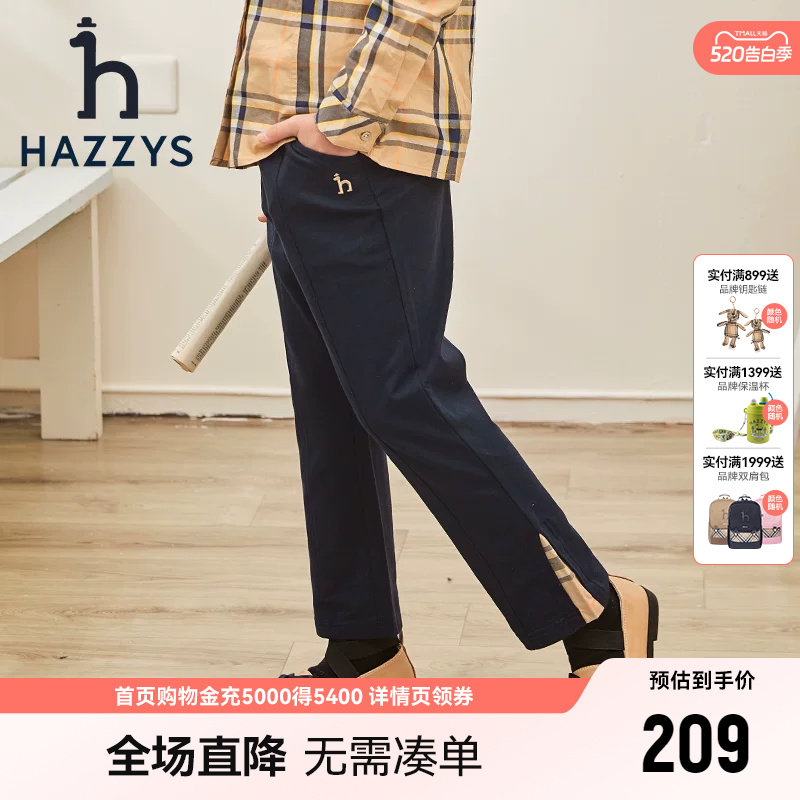 hazzys哈吉斯童装女童裤子春季新品中大童休闲针织九分裤