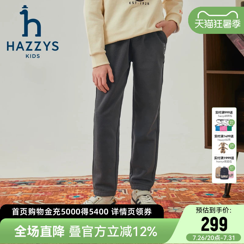 hazzys哈吉斯童装男女童裤子秋新中大童弹力舒适长裤