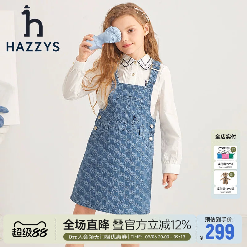 吉斯童装裙子裙子hazzys时尚图片