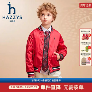 【新春系列】hazzys哈吉斯童装男女童棉服春季新品中大童保暖外套