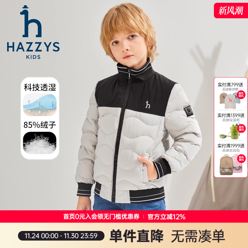 hazzys哈吉斯童装男童羽绒服冬新防护拼色时尚保暖厚外套