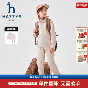 hazzys哈吉斯童装男童套装秋新中大童珠地挺括长袖两件套