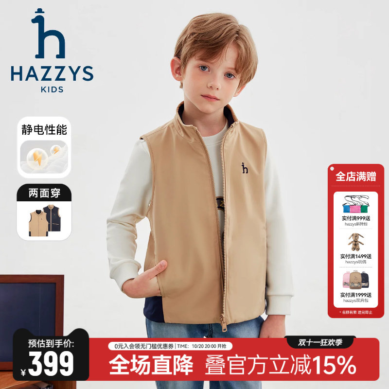 hazzys哈吉斯童装男女童保暖马甲