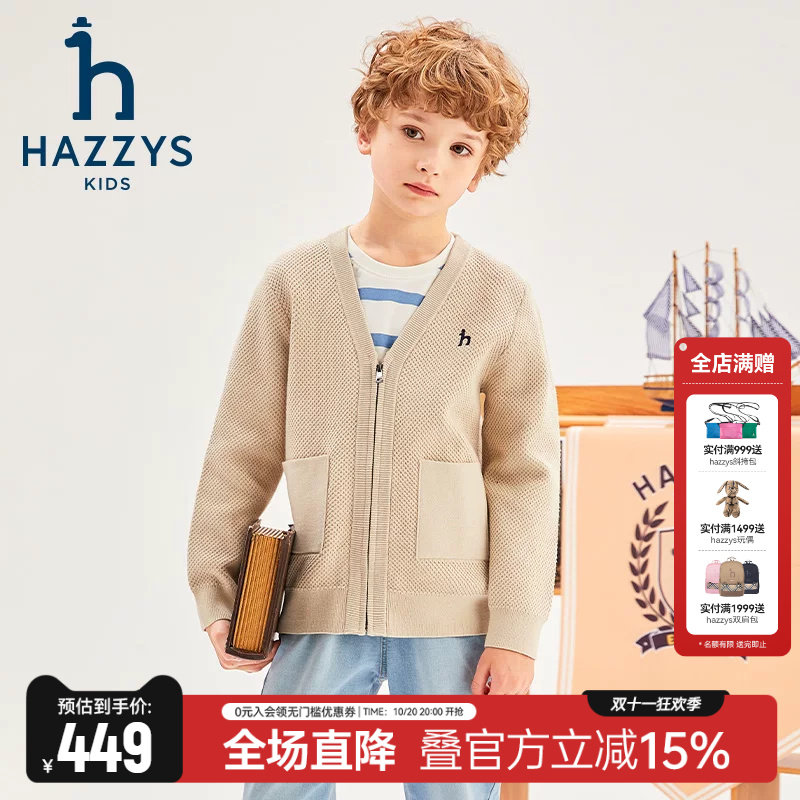 hazzys哈吉斯童装男童开身线衣春季新品中大童学院V领针织衫
