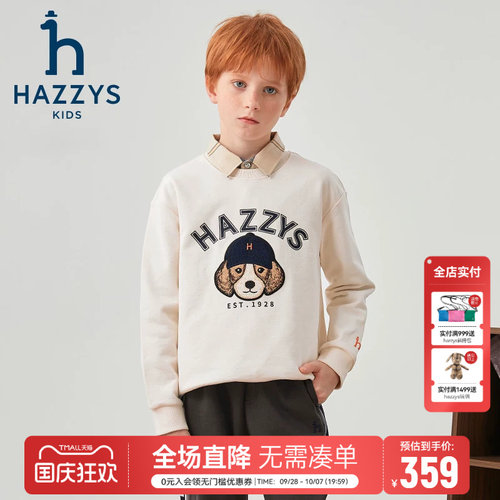 hazzys哈吉斯童装男童卫衣秋新弹力舒适套头上衣