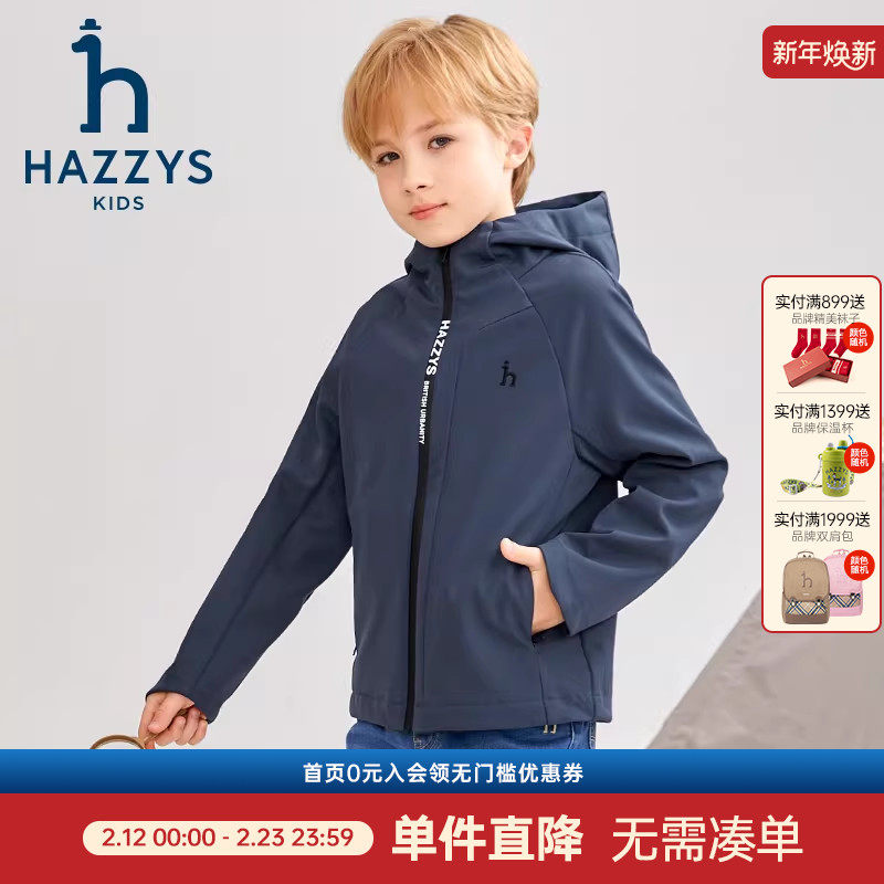 hazzys哈吉斯童装男童外套秋季新品中大童防风连帽夹克上衣
