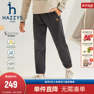 hazzys哈吉斯童装男童裤子秋季新品中大童索罗娜弹力针织长裤
