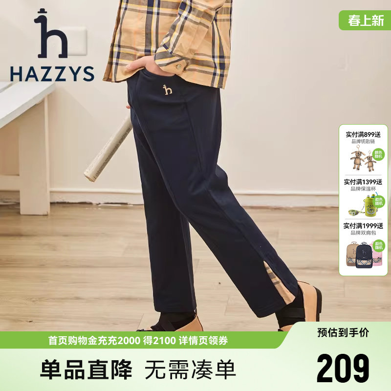 hazzys哈吉斯童装女童裤子春季新品中大童休闲针织九分裤