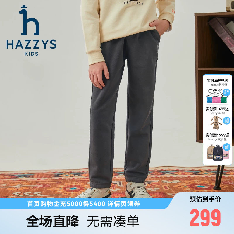 hazzys哈吉斯童装男女童裤子秋新中大童弹力舒适长裤