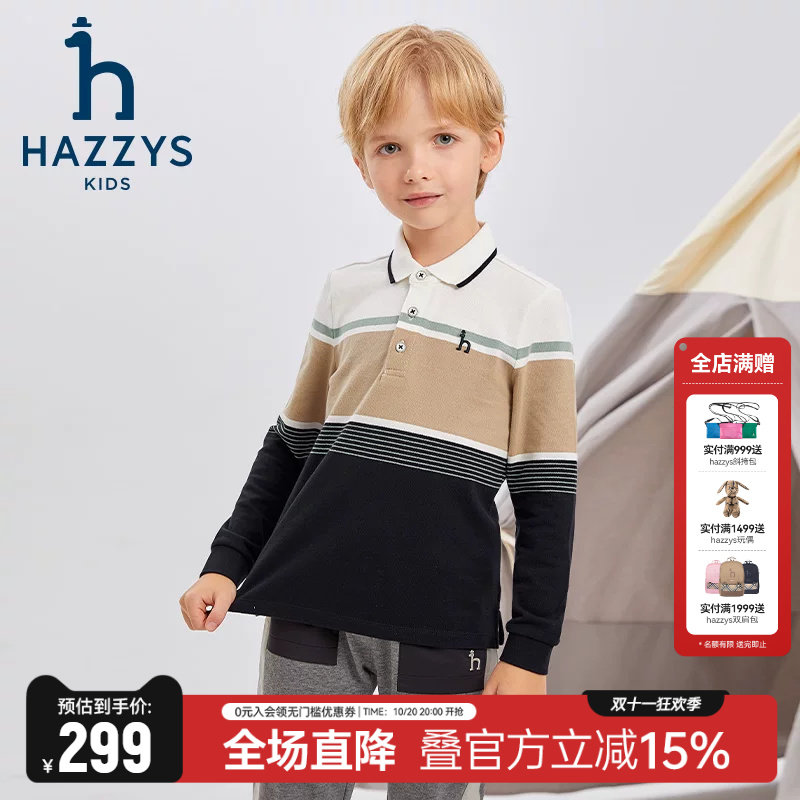 hazzys哈吉斯童装男童T恤秋新品中大童拼色活力POLO长袖