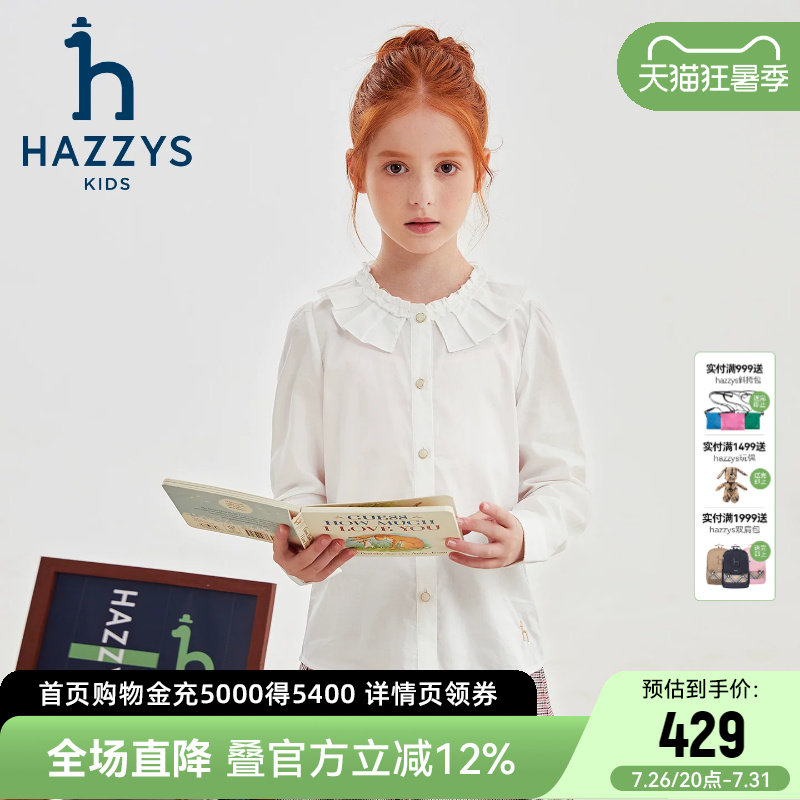hazzys哈吉斯童装女童长袖衬衫