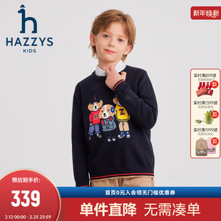 hazzys哈吉斯童装男女童毛衣秋新品中大童线衣保暖套头针织衫