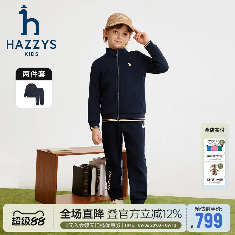 hazzys哈吉斯童装男童套装25秋季