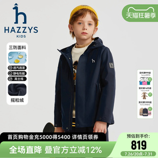 hazzys哈吉斯童装男童风衣25秋季新款三防拒水厚外套保暖连帽上衣
