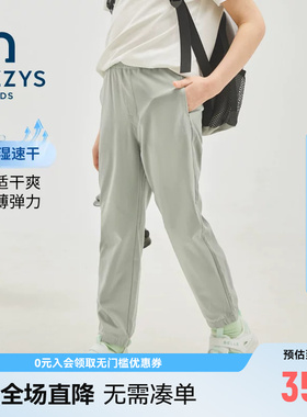 hazzys哈吉斯童装男童裤子春新中大童德立胜速干轻薄长裤