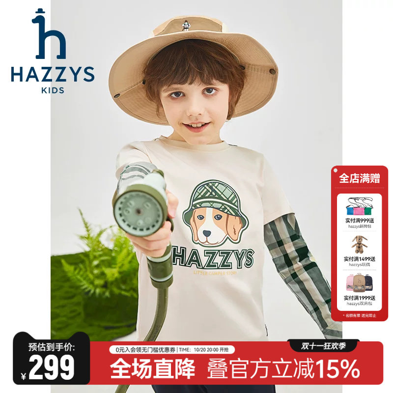 hazzys哈吉斯童装男童圆领衫春季新品中大童时尚拼接长袖T恤