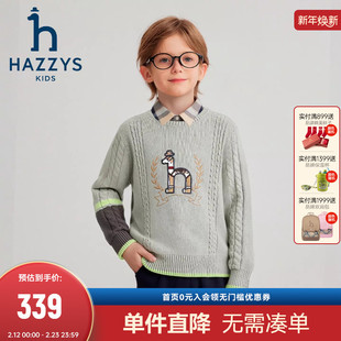 hazzys哈吉斯童装男童毛衣秋新款中大童毛衣内搭套头针织衫