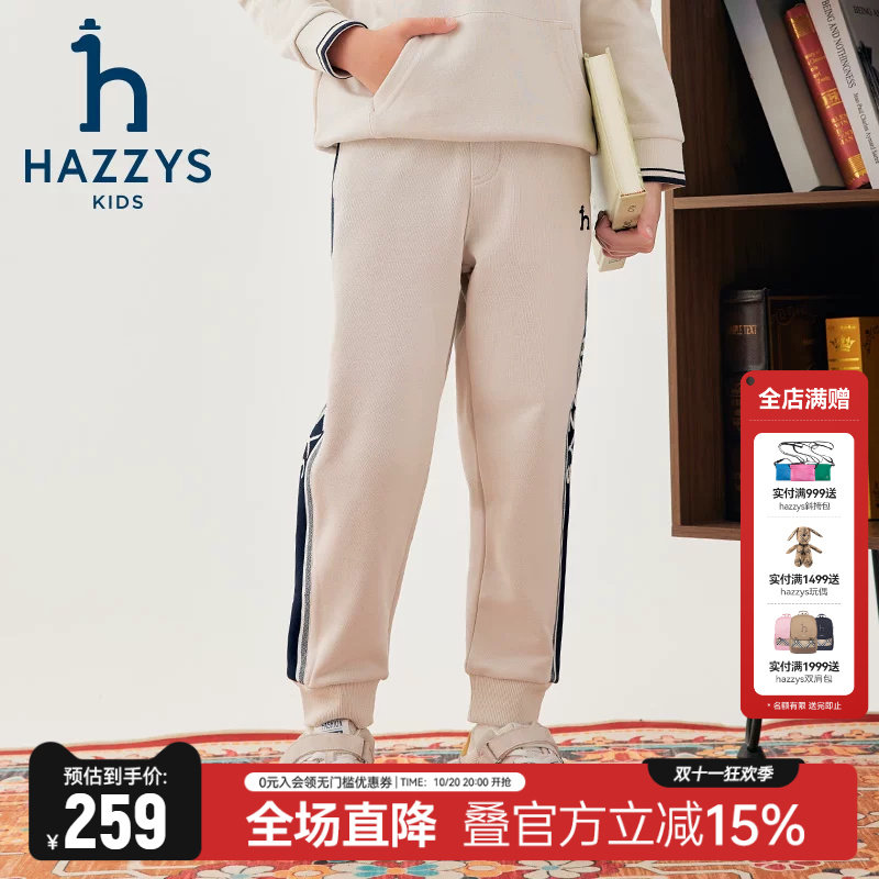 hazzys哈吉斯童装男童裤子秋季新款中大童干爽弹力百搭长裤