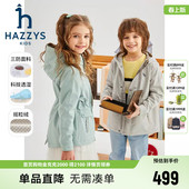 防护三防加绒连帽厚外套 新品 hazzys哈吉斯童装 男女童风衣春季