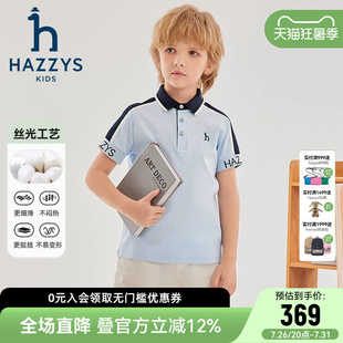 hazzys哈吉斯童装男童T恤夏新中大童学院丝光顺滑短袖POLO衫